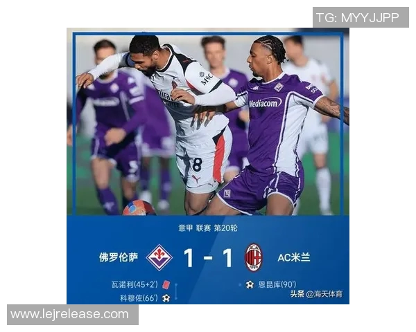 西甲历史冷门AC米兰逆袭阿森纳点球大战引爆全场激情