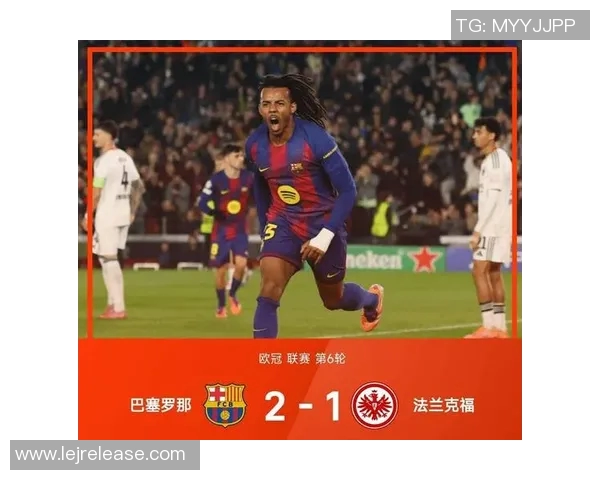 欧冠激战巴萨逆袭拜仁点球大战点燃全场激情